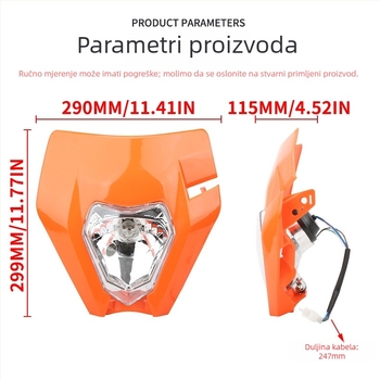 Glavni far za off-road motocikl s Ghost Mask kućištem, 35W, 12V, 30000 lm, vijek trajanja 50000 h