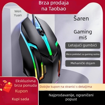 Gaming miš, žični USB, optički senzor, model X1djsb, marka Nothing
