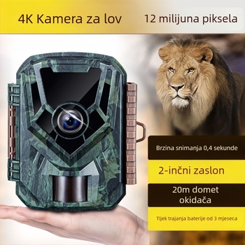 GDL-202 HD vanjska infracrvena kamera s CMOS senzorom, 1080p, noćni vid, 90° vidno polje, optička stabilizacija slike (1080p, CMOS senzor, noćni vid, 90° vidno polje, optička stabilizacija)