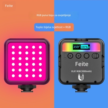 Mini LED rasvjeta za popunjavanje za vanjsku fotografiju, ugrađena baterija, ≤10W, 3,7V