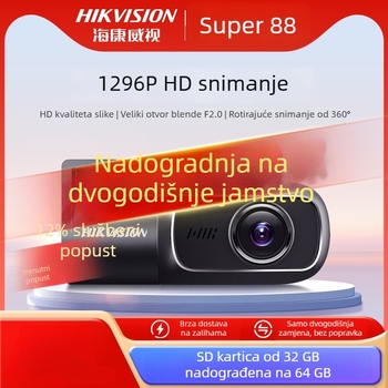 Hikvision dash kamera D1Pro 2025, 2K HD noćni vid, ugrađen objektiv