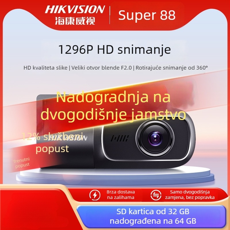Hikvision dash kamera D1Pro 2025, 2K HD noćni vid, ugrađen objektiv