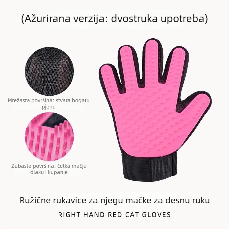 Rukavica za njegu kućnih ljubimaca, za mačke i pse, uklanja otpalu dlaku, pogodna za kupanje