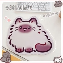 Podloga za miš MP-141 s podrškom za zapešće, gumena površina, jednostrana ispisa, mogućnost prilagodbe