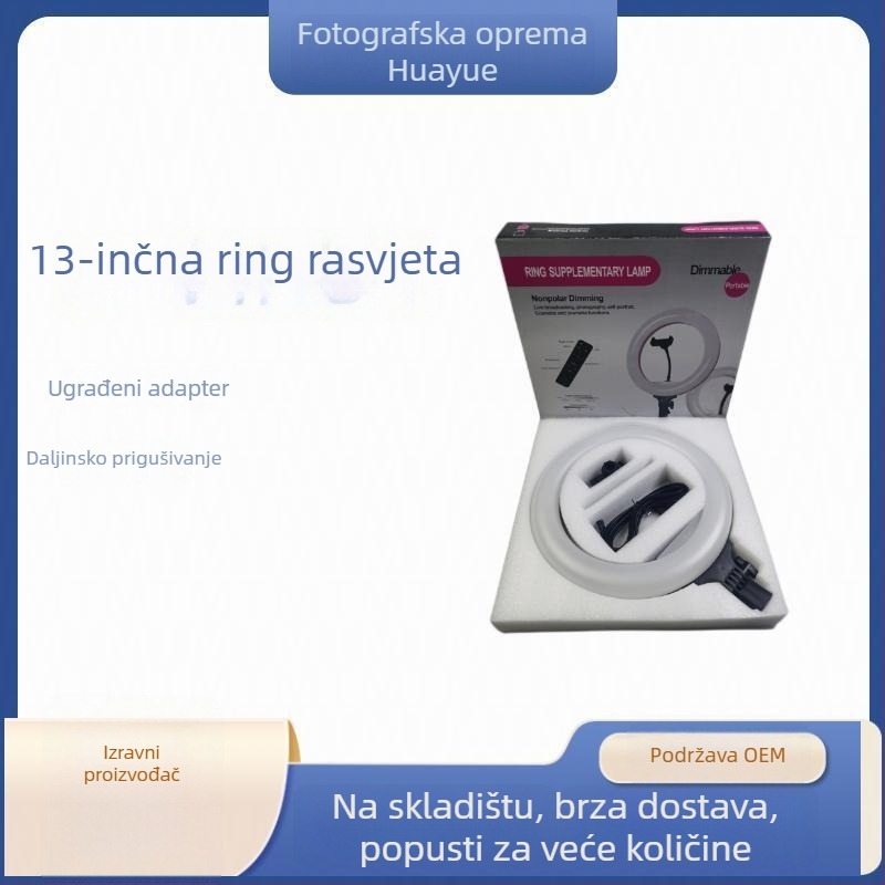 HY-D13 LED kružno svjetlo za prijenos uživo, 36W, AC100-240V, vertikalna montaža