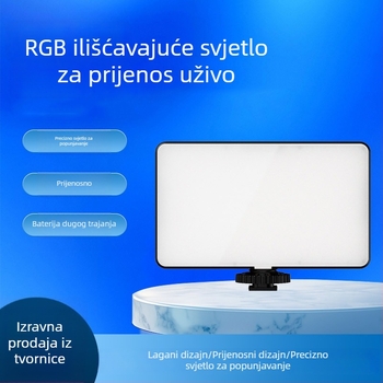 Ručno držano osvjetljenje za fotografiju WL-R2, 8W, 3.7V, 2700–3500K