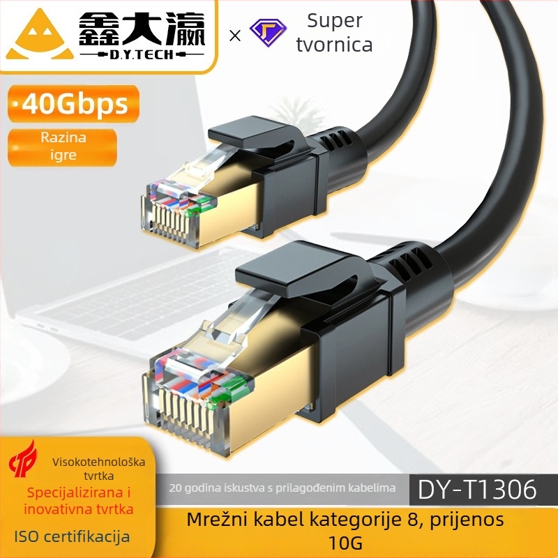 Cat8 Ethernet kabel, bez kisika bakar, RJ-45 konektor, unutarnja uporaba, za usmjerivač, 10G/20Gbps