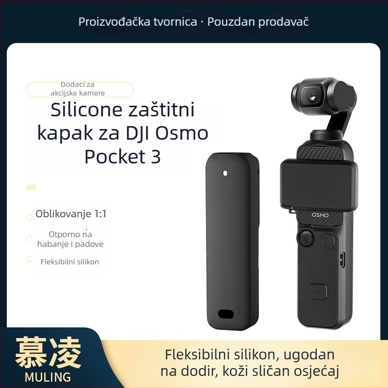 Silikonska futrola za DJI Pocket 3; Materijal: silikon; Ispis logotipa po narudžbi; Pakiranje: silikonska futrola + TPE vrećica