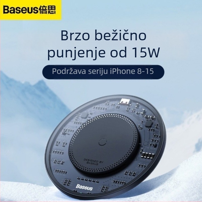 Baseus druga generacija minimalistički bežični punjač 15W, stolno brzo punjenje, magnetsko punjenje, QC3.0 kompatibilno, punjenje pri niskoj temperaturi