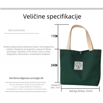 Platnena torba, street fashion stil, horizontalni kvadratni oblik, magnetski zatvarač, unutarnji džepovi za mobitel i osobnu iskaznicu