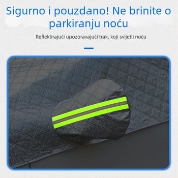 Snježna zaštita za prozore automobila, minimalističko sjenilo, mogućnost ispisa logotipa