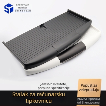 Tava za tipkovnicu za računalo | PVC materijal | prilagodljiva | moderni minimalistički stil