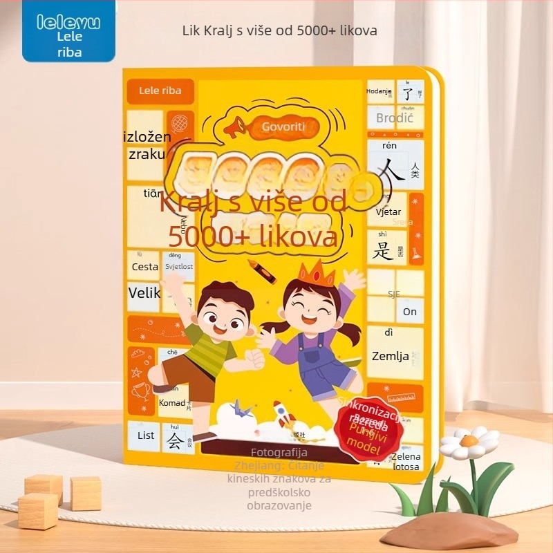 Leleyu Čitaće pero – Napaja se putem punjenja, uz glazbu/glas, bez memorije, za djecu 4–6 godina