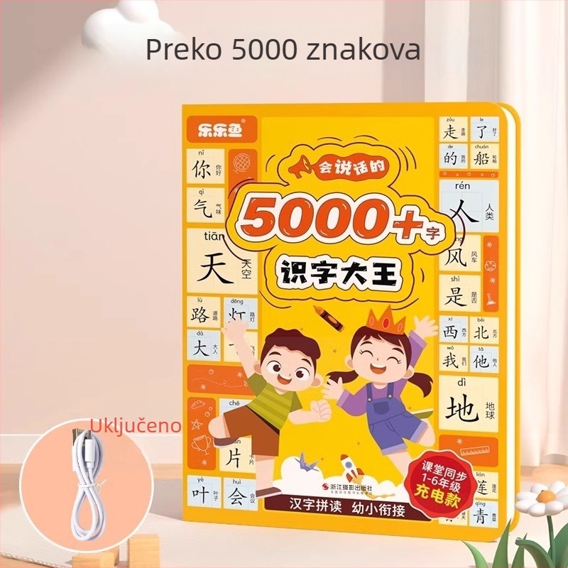 Leleyu Čitaće pero – Napaja se putem punjenja, uz glazbu/glas, bez memorije, za djecu 4–6 godina