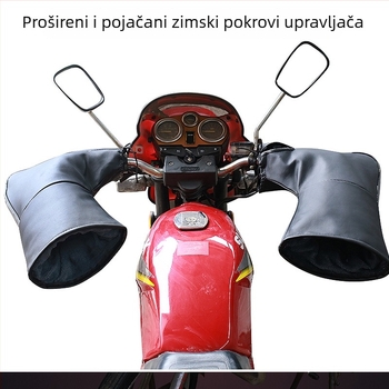 Poklopac ručnog upravljača motocikla – PVC, Gathering Leopard, za motocikle, mogućnost prilagodbe