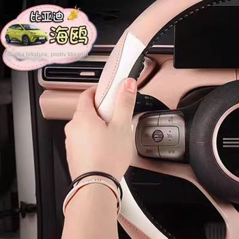 Navlaka za volan Fattier za BYD Seagull – četverosezonska univerzalna, umjetna koža, ugradnja prema modelu vozila