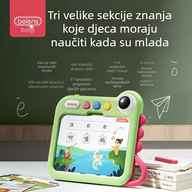 Dvojezična dječja edukativna mašina za rani razvoj, trening logičkog razmišljanja, čitanje kartica i glazbena reprodukcija, napajanje litijskom baterijom.