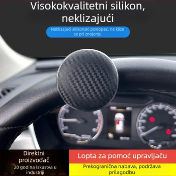 Jednoručna kuglica za pomoć pri upravljanju volanom automobila, tekstura karbonskih vlakana, protuklizno