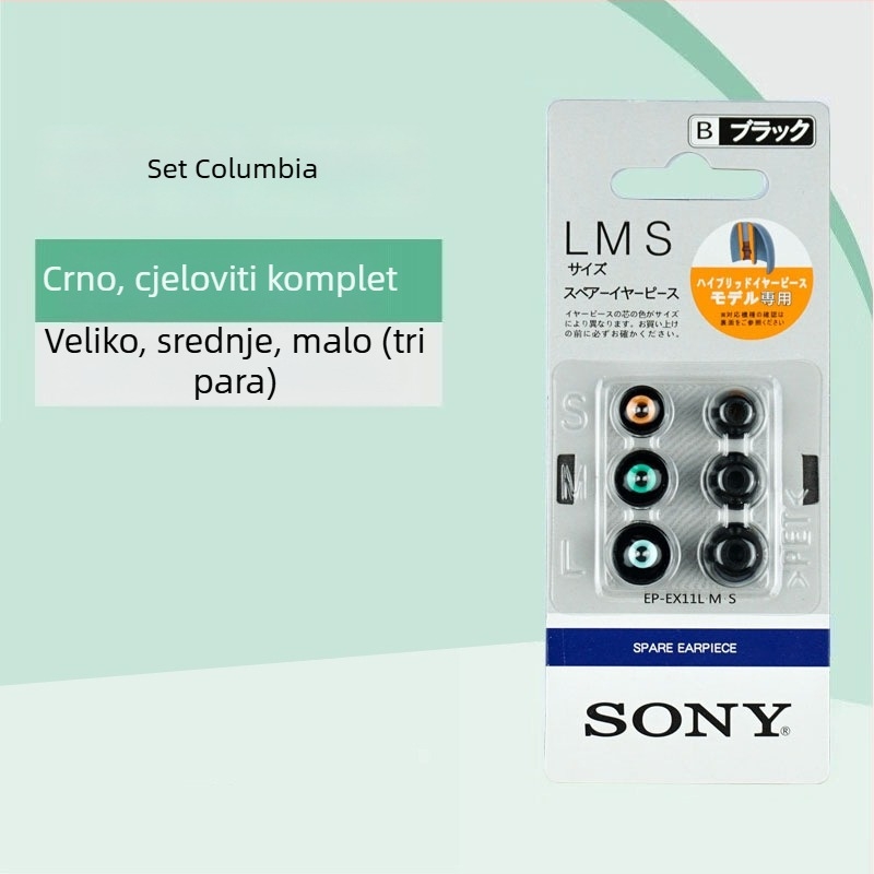 Silikonski ušni kapci za Sony C200 Bluetooth slušalice — silikon kućište, OEM prerada, podrijetlo Shenzhen