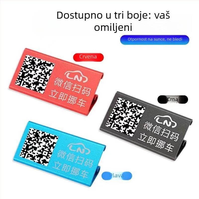 Automobilska privremena tablica za parkiranje s QR kodom — Solitary Snake metal, model 588, dvodimenzionalni kod, otisnuti logotip