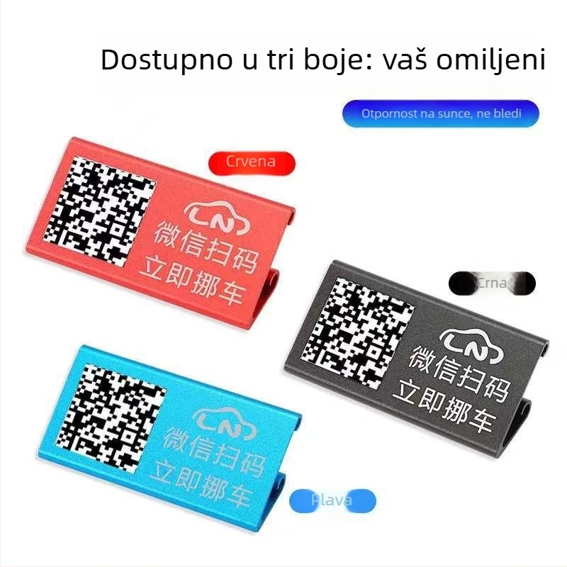 Automobilska privremena tablica za parkiranje s QR kodom — Solitary Snake metal, model 588, dvodimenzionalni kod, otisnuti logotip