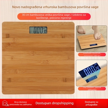 Bambusna elektronička vaga za tijelo, kućna precizna vaga za studente u domu