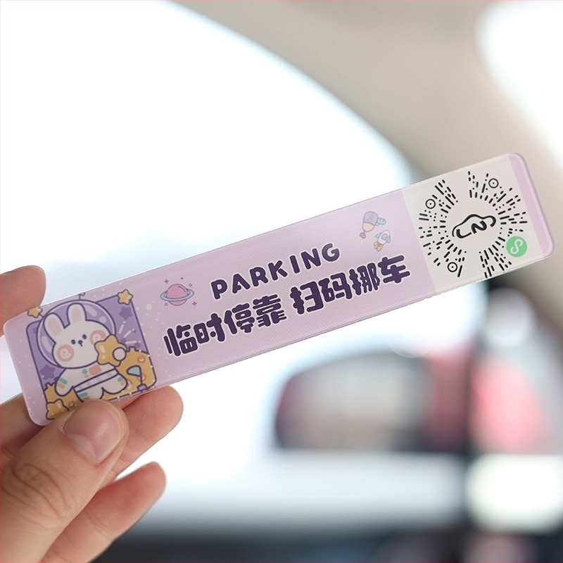 Automobilska privremena kartica za parkiranje s QR kodom – crtani dizajn, plastika, ispisani logo, prilagodljivo, unutarnji dodatak vozila