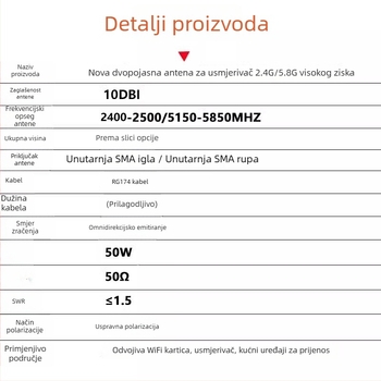 Antena za mrežnu karticu routera, 2,4/5,8 GHz, s usisnom čašom, WiFi 6/7, antena u obliku ljepilne štapice, kompatibilna s 4G/5G
