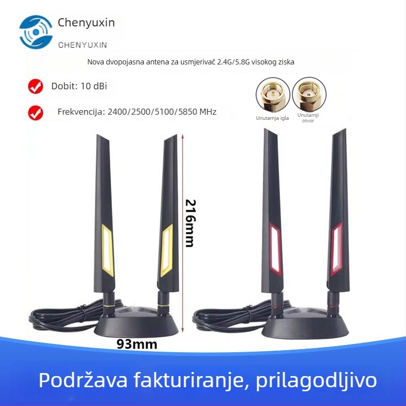 Antena za mrežnu karticu routera, 2,4/5,8 GHz, s usisnom čašom, WiFi 6/7, antena u obliku ljepilne štapice, kompatibilna s 4G/5G