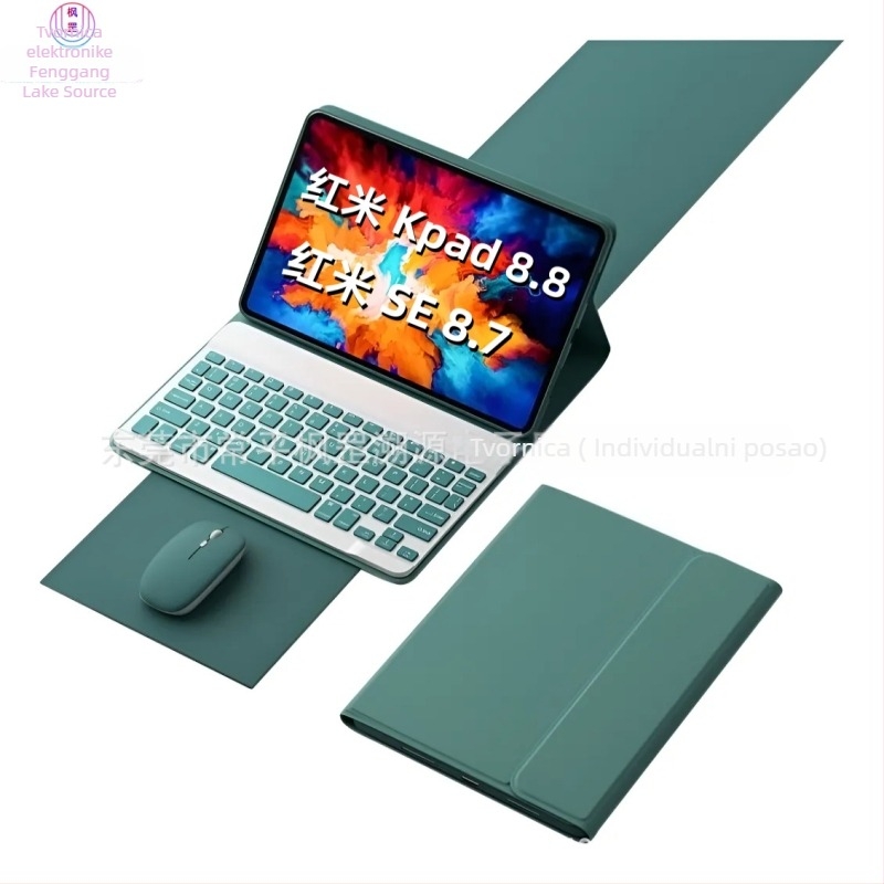 Zaštitna navlaka za Redmi Kpad8.8 s Bluetooth tipkovnicom i magnetskim pritvorenjem; uključuje kućište, bežičnu magnetnu tipkovnicu, kabel za punjenje i priručnik; mogućnost printa logotipa; ergonomska podrška.
