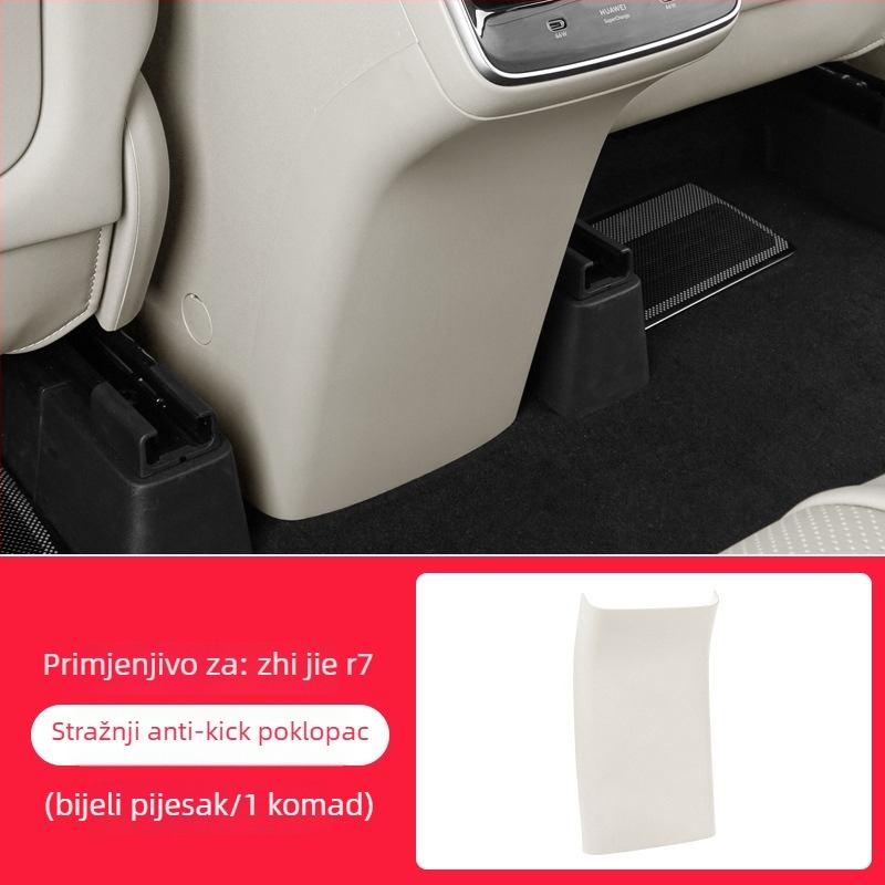 Night Shark R7 stražnja anti-kick podloška unutarnjim panelom automobila – plastični materijal, za sve sezone