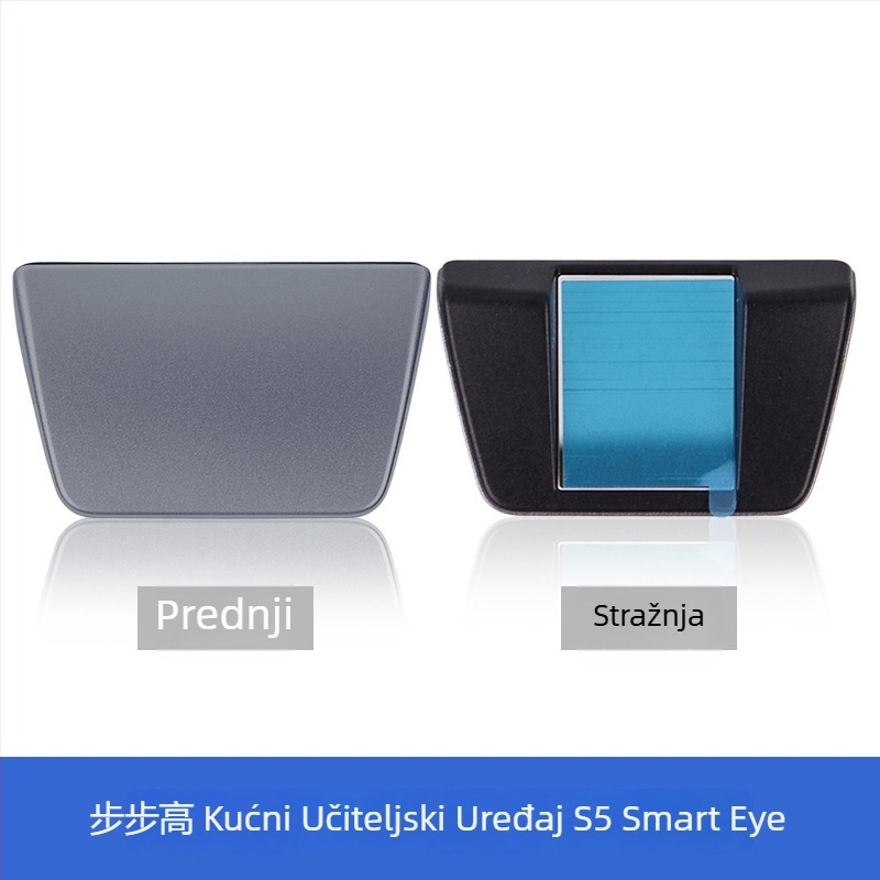 Yisong Z8 Smart Eye Reflector za Step-by-step tutor uređaje; 1 godina jamstva; zamjena 3 mjeseca