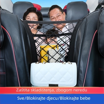 Torba za pohranu između sjedala automobila, elastična trostruka mreža, visi organizator, moguć logotip