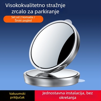 Automobilsko stražnje ogledalo s vakuumskom čašom, okruglo, širokokutno, Ultra HD, vodootporno