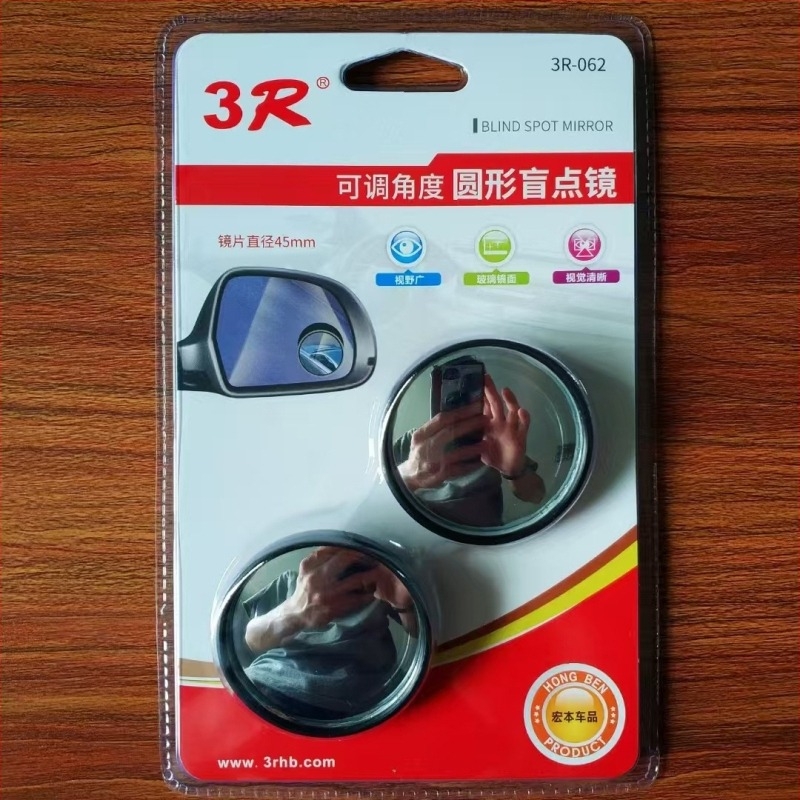 3R automobilno zrcalo za mrtve kutove, malo okruglo zrcalo za retrovizor, pomoćno, podesivo, HD odraz
