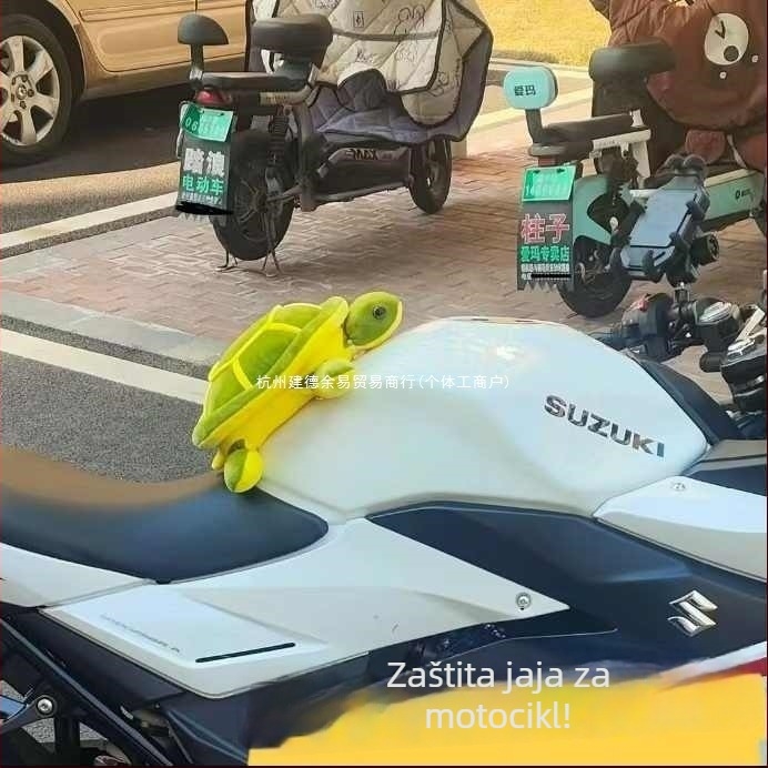 Zaštita intimnog područja motocikla, zaštita jajeta u utrci, jastučić za rezervoar, plišani kornjača — Yu yi, PET materijal