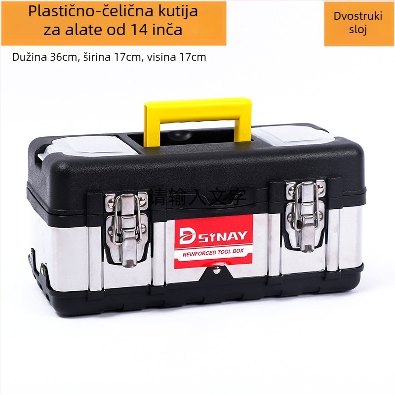 Plastično-čelična kutija za alate, dvostrukog sloja, prenosna za popravke automobila i kućnu održavanje, okvir od PP plastike + nehrđajućeg čelika