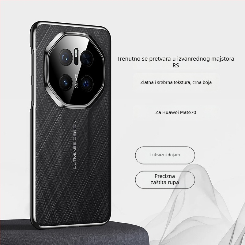 Korisnik za telefon s motivom zlatne niti i srebrnog brokata za Huawei Mate70 Pro i Honor Magic7 – potpuno pokriće