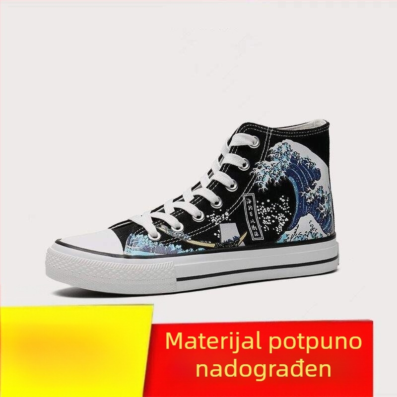Platnene tenisice za muškarce s visokim gornjim dijelom, Ulzzang trend 2025, svestrane proljetne i jesenske casual tenisice