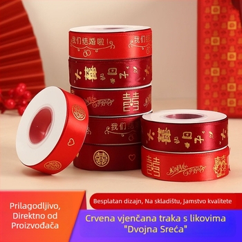Vjenčana ukrasna traka i veza traka Yitong za pakiranje darova, cvjetno pakiranje i dekoraciju