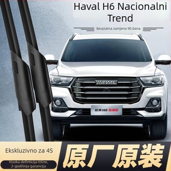 Brisač bez okvira za Haval H6 — Tip: bezokvirni brisač; Kompatibilan model: Haval H6; Personalizacija obrade: Da; Marka: Originalna tvornica