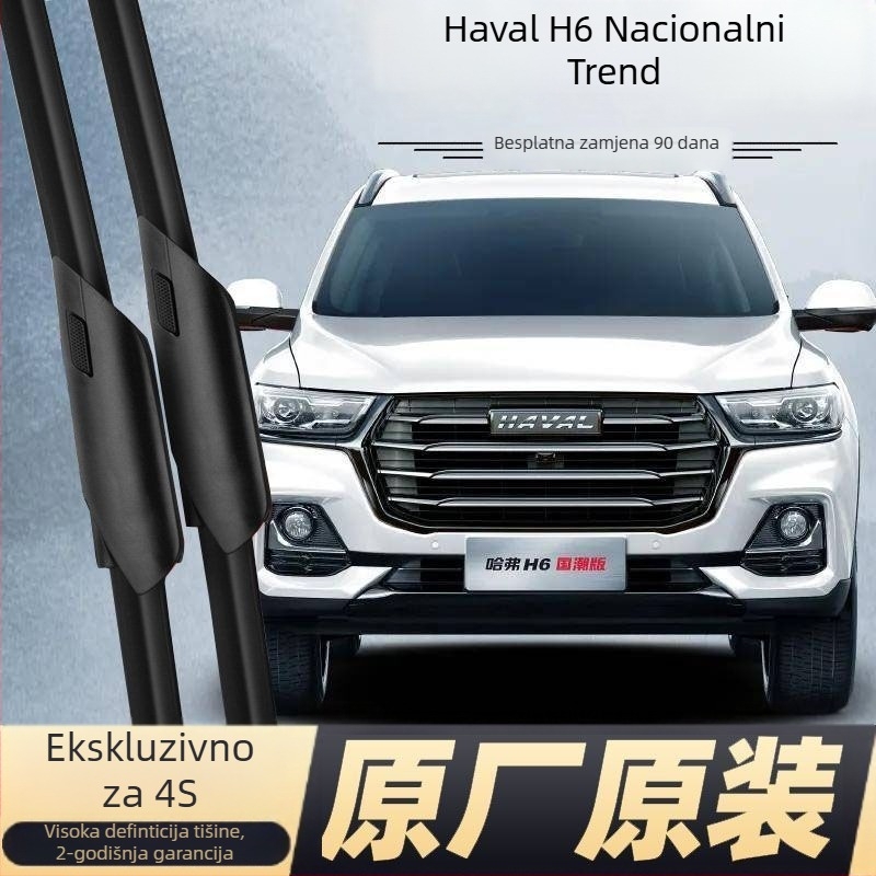 Brisač bez okvira za Haval H6 — Tip: bezokvirni brisač; Kompatibilan model: Haval H6; Personalizacija obrade: Da; Marka: Originalna tvornica