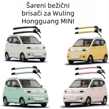 Brisač bez okvira za Hongguang Miniev – kompatibilan s Wuling Mini III, HD performanse
