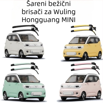 Brisač bez okvira za Hongguang Miniev – kompatibilan s Wuling Mini III, HD performanse