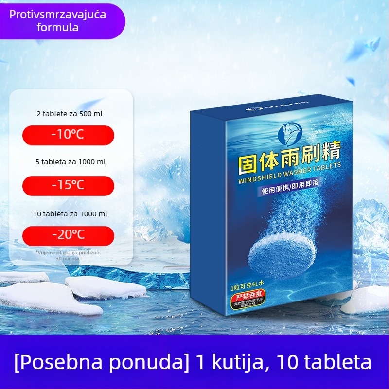 Automobilske effervencijske tablete za tekućinu za pranje vjetrobranskog stakla, koncentrirani otapalač masnog filma, sve sezone, 10 komada, model Yj-a2803-bhj-13t