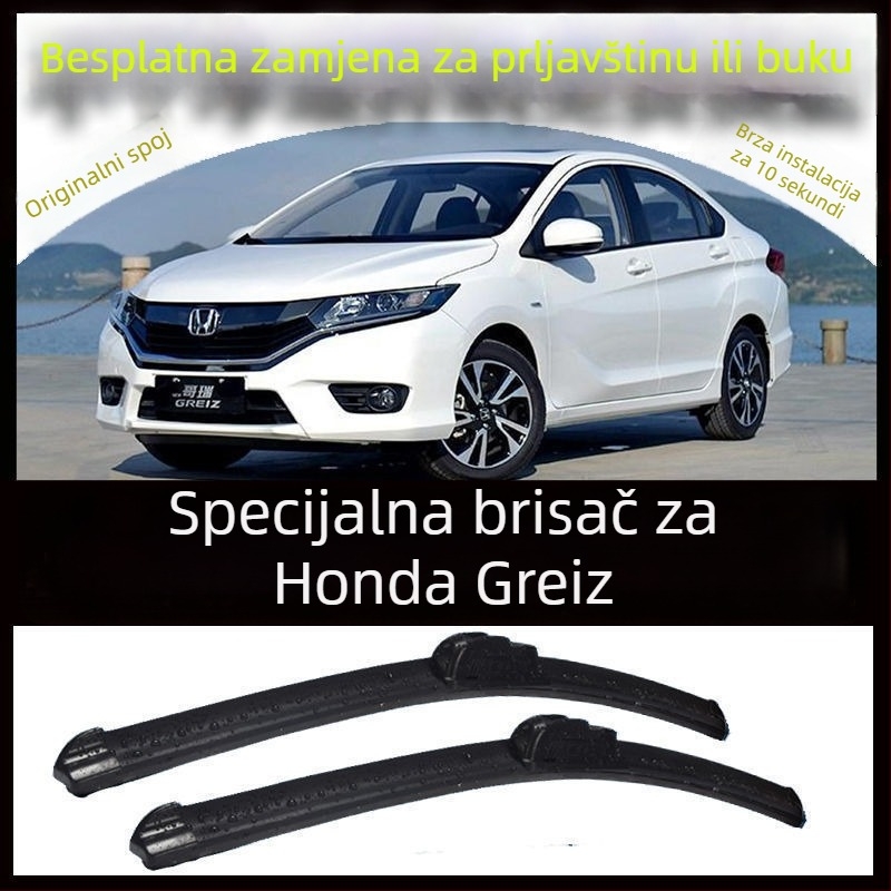 Bezramni brisač vjetrobranskog stakla za Geely automobile | Prilagođena obrada: Da | Marka Gongnuo