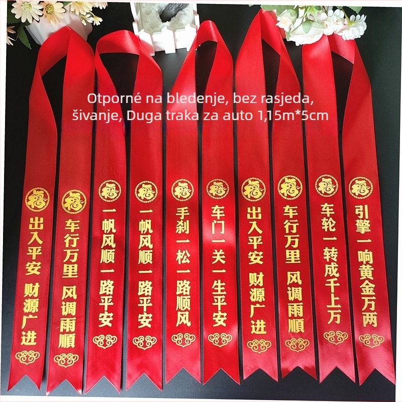 Traka za retrovizor automobila (dekor automobila; poklon spreman; nije uvoz)