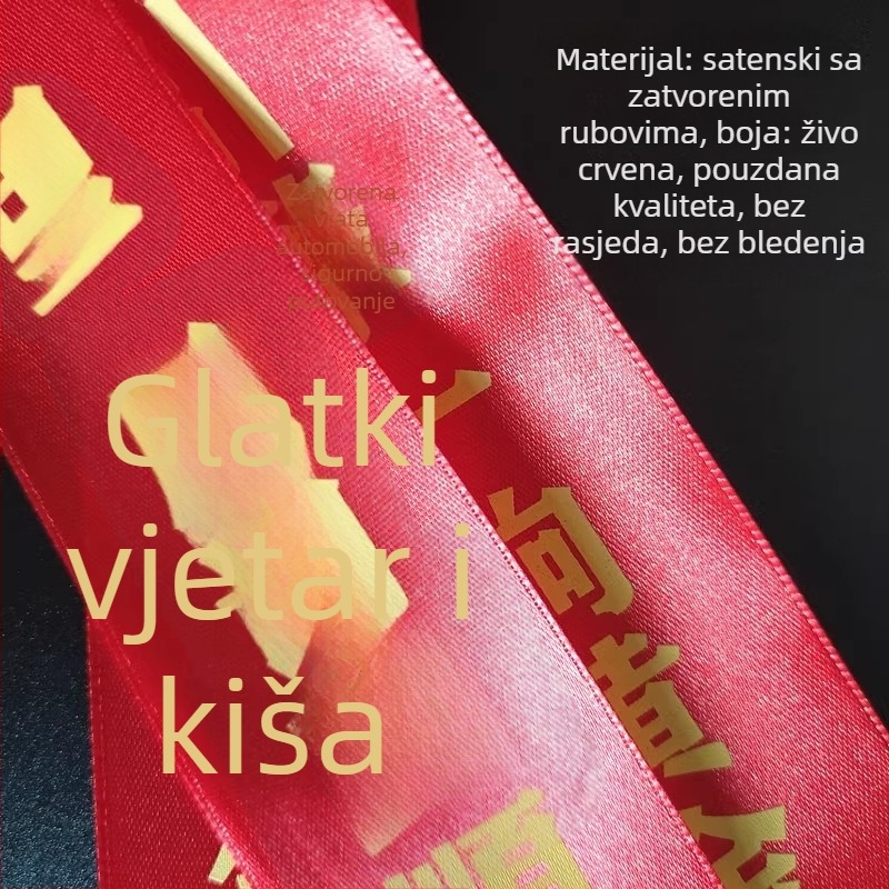 Traka za retrovizor automobila (dekor automobila; poklon spreman; nije uvoz)