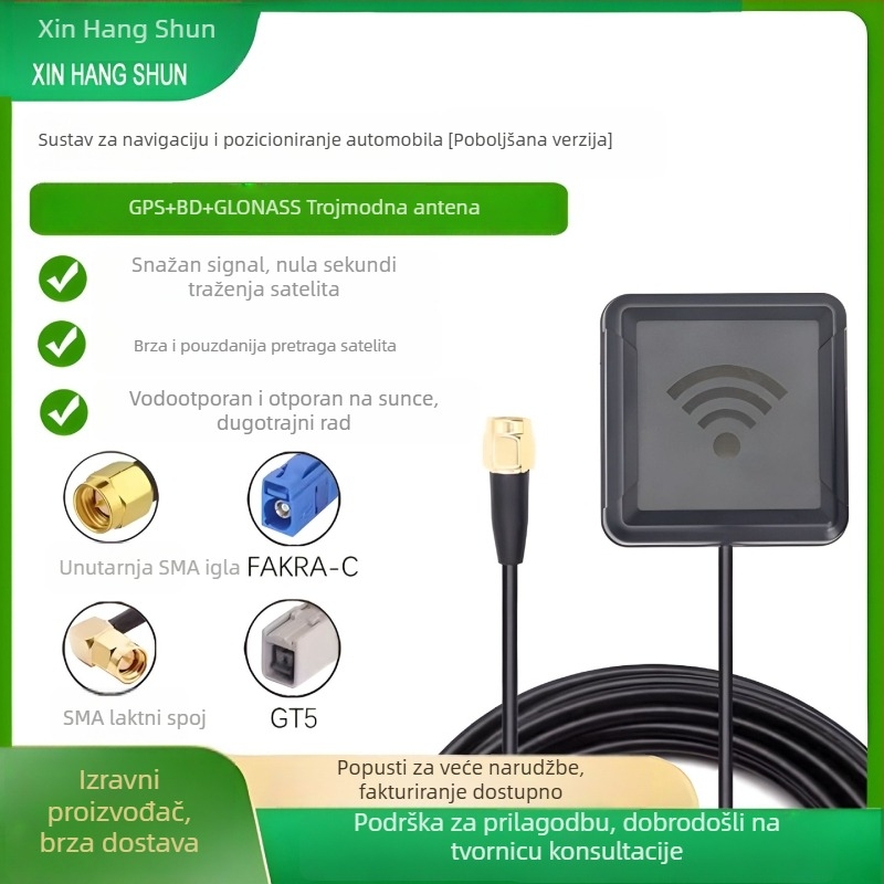 Xin Hangshun aktivna automobilska navigacijska antena Beidou/GPS/GLONASS, tri načina rada, visoki dobitak, poboljšana verzija