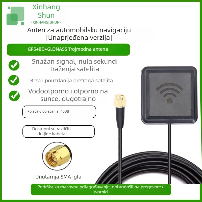 Xin Hangshun aktivna automobilska navigacijska antena Beidou/GPS/GLONASS, tri načina rada, visoki dobitak, poboljšana verzija